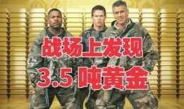 夺金三王在线观看,巅峰对决，在线见证辉煌时刻